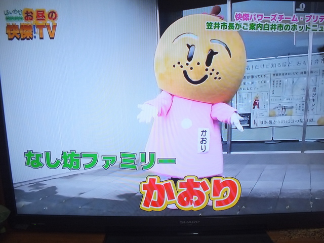 DSCF4285.JPG